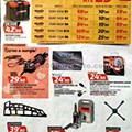 01 roady 30 janeiro a 23 fevereiro_4.jpg